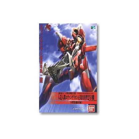 Bandai Model Kit Nge Eva 02 new movie HA hg -05